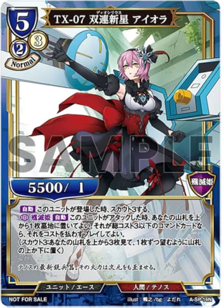 Amazon | BANG!!! (ビルディバイド盤(完全生産限定盤)) | EGOIST